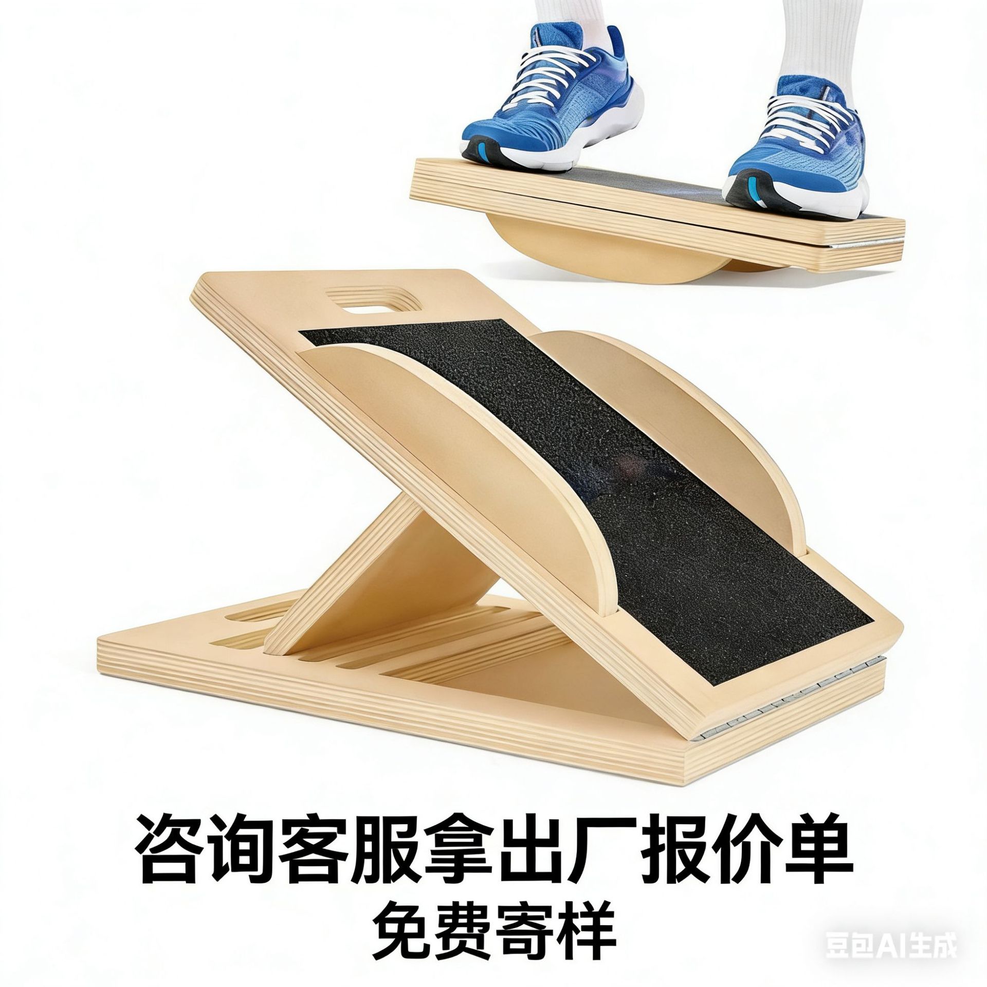 스팟 크로스보더 3-in-1 조절 가능한 스포츠 용품 종아리 스트레칭 피트니스 경사 페달 목재 밸런스 보드 스트레칭