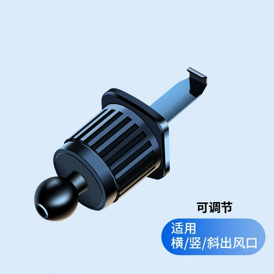 fixing navigation support, Car phone holder - air-outlet-clip-not-including-bracket-spiral-telescopic-clip
