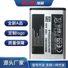 �m��SAMSUNG����Solid Xcover 2 C3350 II�֙CAB803443BU/BA늳�