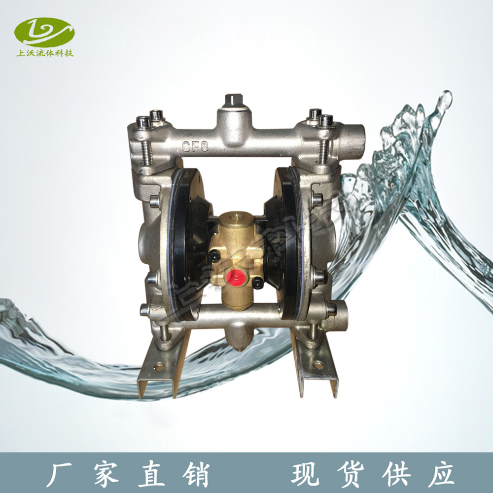 隔膜泵厂家供应 QBY-15P型食品级316L不锈钢气动隔膜泵(四氟)