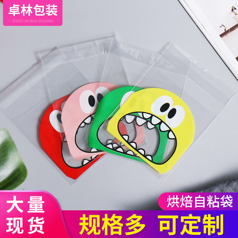 现货烘焙食品包装袋卡通大嘴怪兽饼干西点袋 透明自封自粘袋