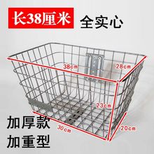 車筐車簍自行車單車電動車籃加粗鐵籃子電瓶車筐加粗實心金屬配件