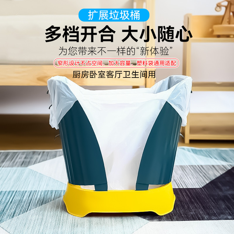 Household Adjustable Size Trash Bin Kitchen Bathroom Trash Bin Office Extension Creative Lazy Man Trash Bin Household Adjustable Size Trash Bin Kitchen Bathroom Trash Bin Office Extension Creative Lazy Man Trash Bin