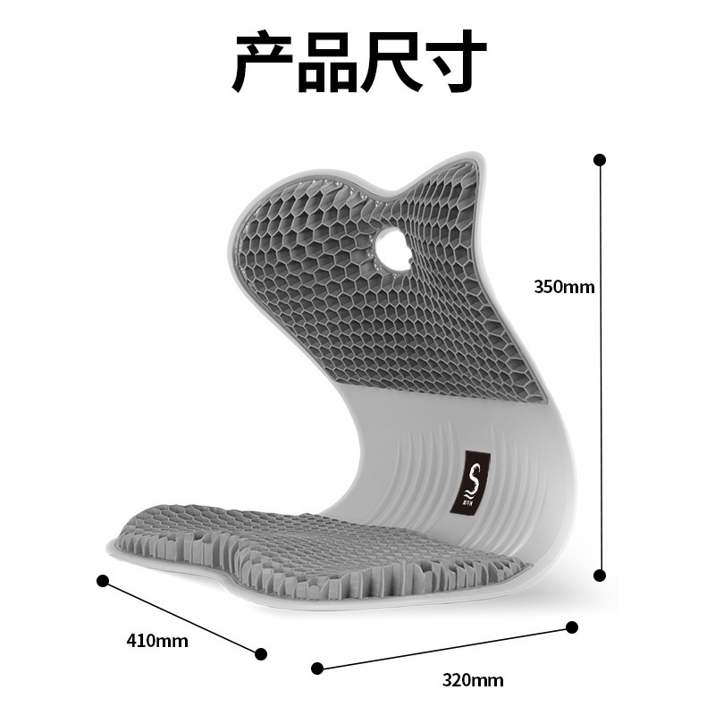 家庭用減圧腰痛対策クッションTPEハニカム圧力感知お尻クッションオフィス用脊椎保護美尻アイスシートクッションヒップアップ|undefined