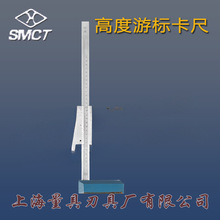 �Ϻ������߶ȳ�0-300/500mm�߶��Θ˿��߸߶�Ҏ�߶�Ӌ