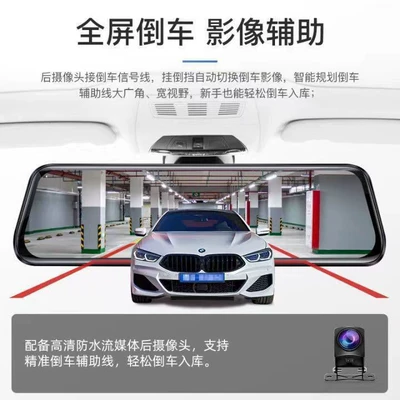 Driving recorder, Cross-border foreign trade 10inch