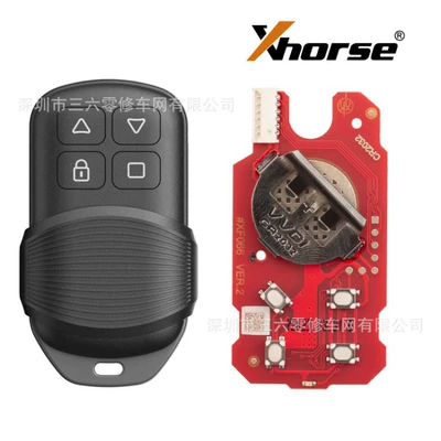 Xhorse XKGHG3EN car remote key, VVDI sub-unit remote, international version (Car Keys) - xkghg3en
