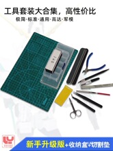 ���_ģ��ƴ�b�������b ܊ģ���A�ؽM���ֹ��߼��Q�P���hâˮ���Q