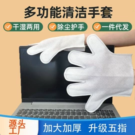 厨房用纸;家务手套;懒人抹布
