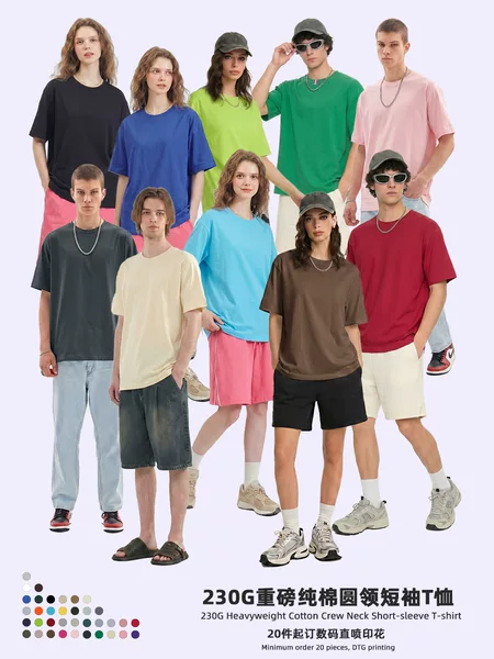 230g Heavyweight Pure Cotton Round Neck Short-Sleeved T-Shirt Cross-Border Amazon European and American Solid Color Group Uniform Advertising Shirt Top for Men