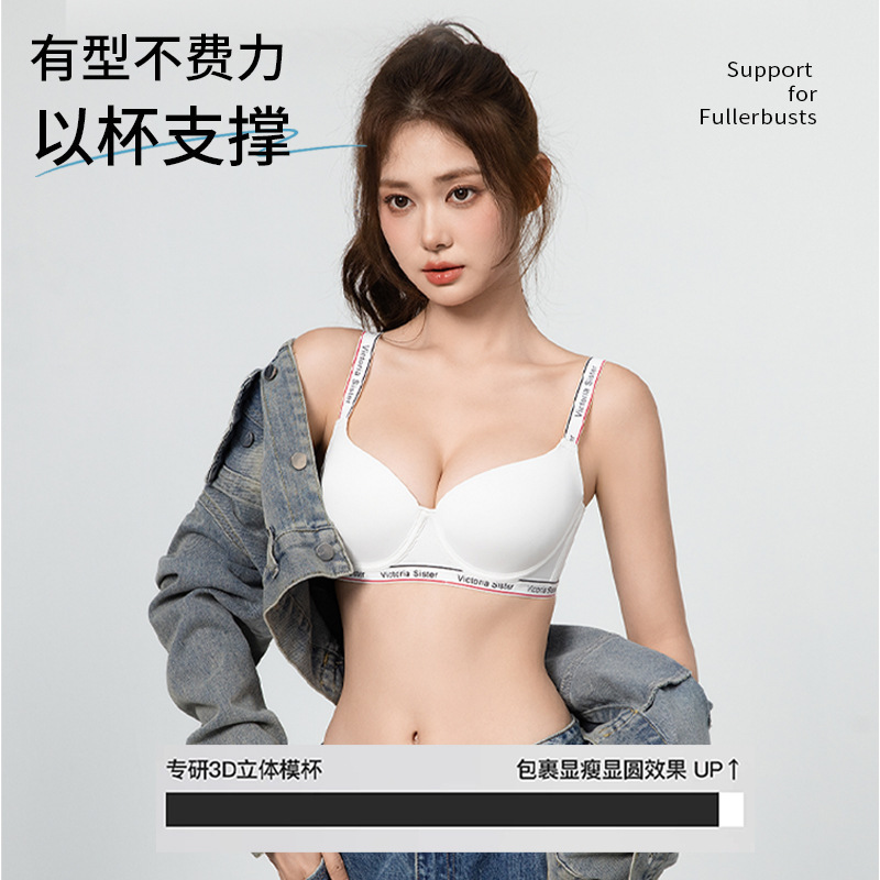 신상 한국풍 메모리 이중 소프트 와이어 브라 3D 입체 몰드컵 부유방 방지 처짐 방지 무봉제 브라 세트