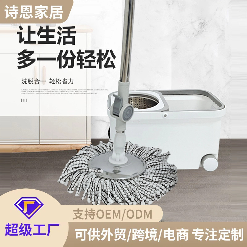 Wholesale of High-Quality Four-Wheel Sports Car Style Large Square Bucket with Handle and Rotating Mop for Dropshipping