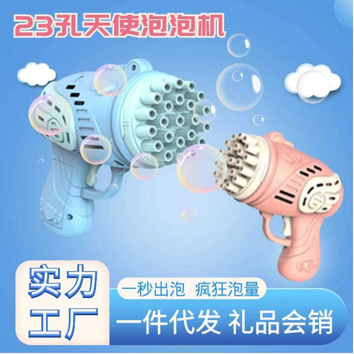Bubble machine, astronaut, lightweight spot lighting, bubble gun, bubbles, toy, wholesale