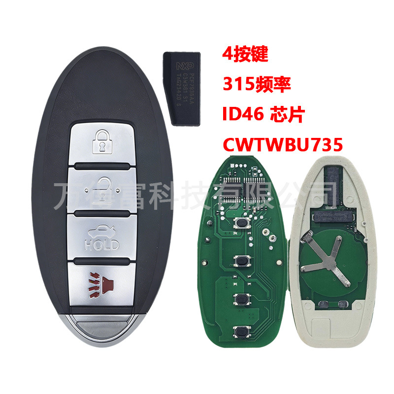 Suitable for Nissan 3/4 Button Car Key Cwtwbu729/Cwtwbu735 Id46 Chip 315 Frequency