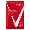 Smoothing pulls up face mask, moisturizing neck mask, "V" face effect, skin rejuvenation, wholesale