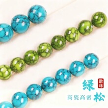 �G��ʯ�����Sˮ���F���W���y�A��ɢ����diy����朷����������