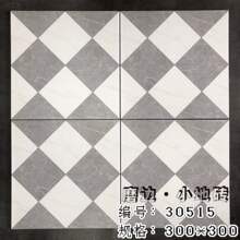 ¹ŵذųNglgW300X300ɴuRr30X30u