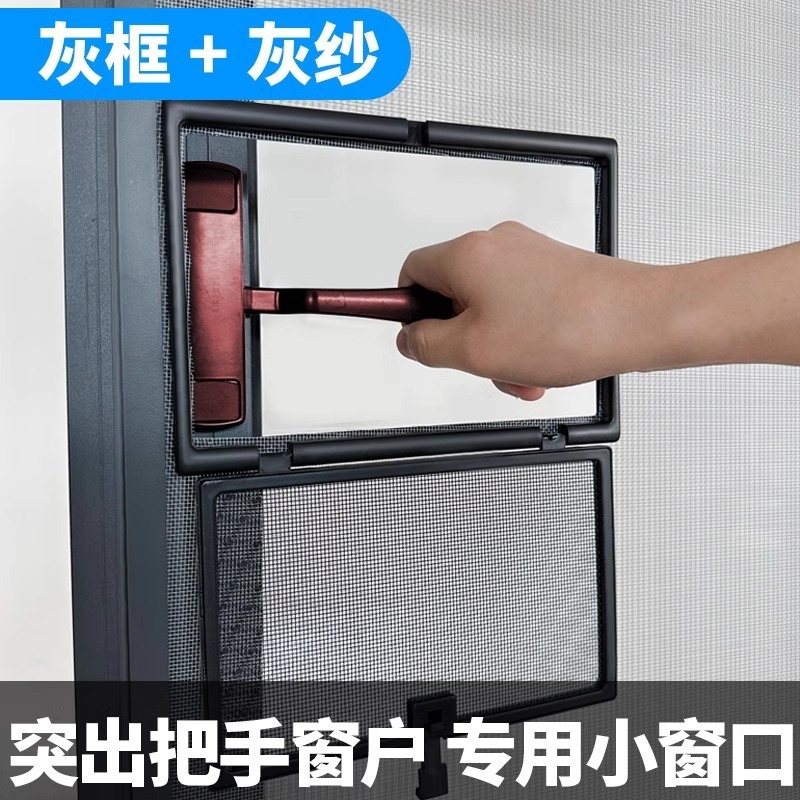 锁扣磁吸防蚊纱窗网自装家用隐形金刚窗户自粘式磁铁沙门帘批发|undefined