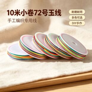С��72̖���߲ʝu׃diy10���ֹ������Ʒ�K��������\�]����