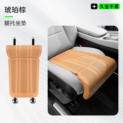 Ventilated and Breathable Car Main and – Seat cushion, seat cover - leg-support-cushion-amber-brown-1-piece