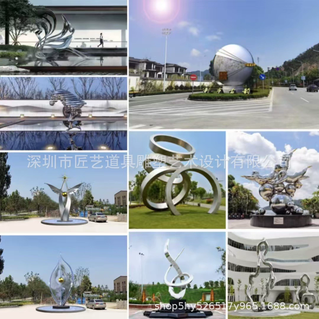 Большая скульптура из нержавеющей стали, изготовленная на заказ для парка, площади, общественного ландшафта, открытого кампуса, украшения площади