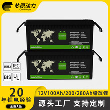 U늳12v100Ahƿ̫܃ܑⷿ܇F늳