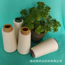 润丰达优富涤纶纱涤纶中空纱筒纱仿羊绒纱膨体白腈涤纱膨体腈棉纱