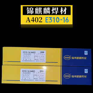 �\����A102/E308-16/E316L-16/E310-16/E309-15/E317L���P䓺��l