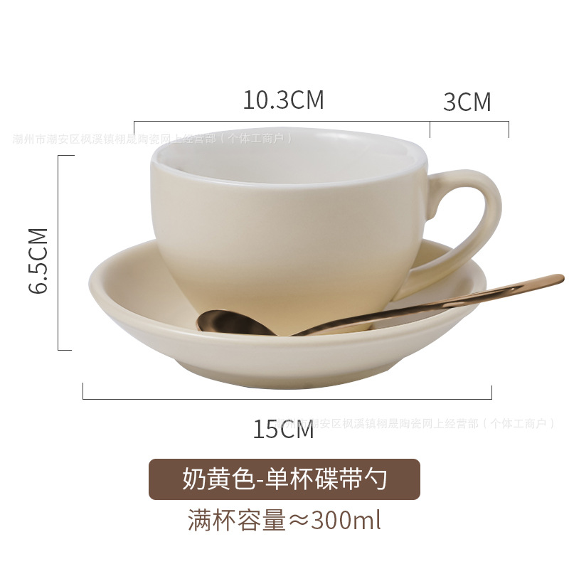 Nórdico retro tazas de café y platos set de tazas de cerámica tazas de latte tazas de negocios de hotel tazas y platos de desayuno tazas