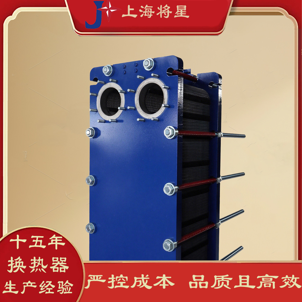 可拆卸板式换热器 空调换热器 废水交换器免费报价