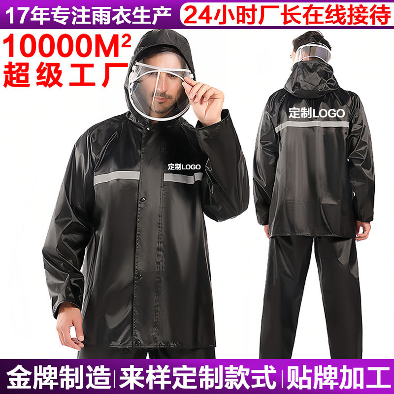 Electric Motorcycle Riding Raincoat Split Set for Adults, Oxford Cloth Reflective Raincoat and Rain Pants Set, Heavy Rainproof Raincoat