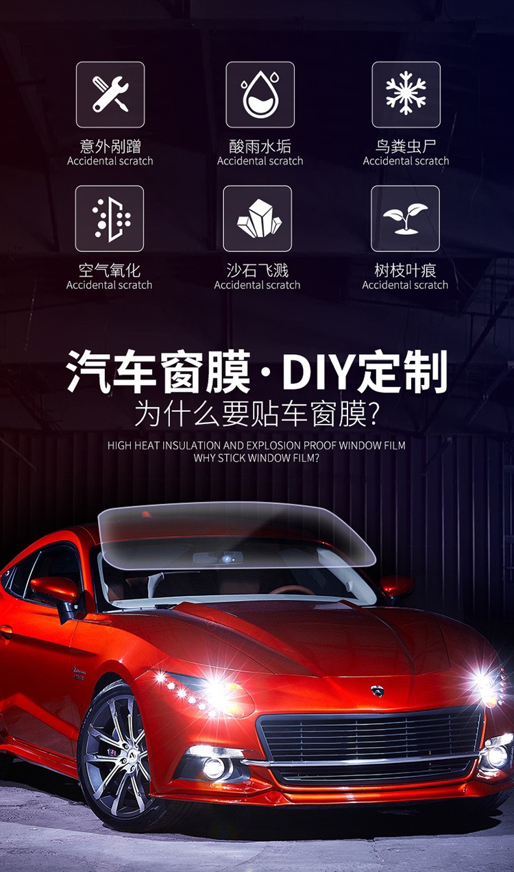 Specialized Foreign Trade Automotive Glass Solar Film, Explosion-Proof, Sun-Blocking, Heat-Insulating Film, Car Window Film, Anti-Abrasion Black Film, Heat-Insulating and Sun-Blocking