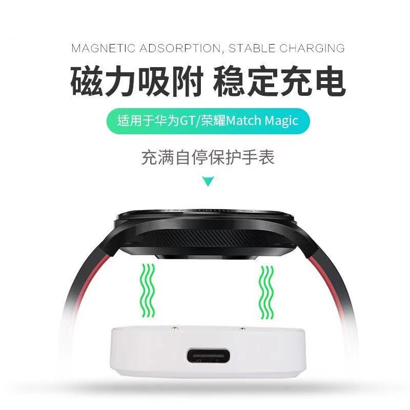 Huawei Watch Magnetic Wireless Charger Base Fast Charging Cable Compatible with GT2 Honor MagicDream