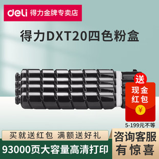 ԭ�b���� DXT20 K/Y/M/C/Eī�ۺ�̼�� �m��� ����M201CRX ��ӡ�C