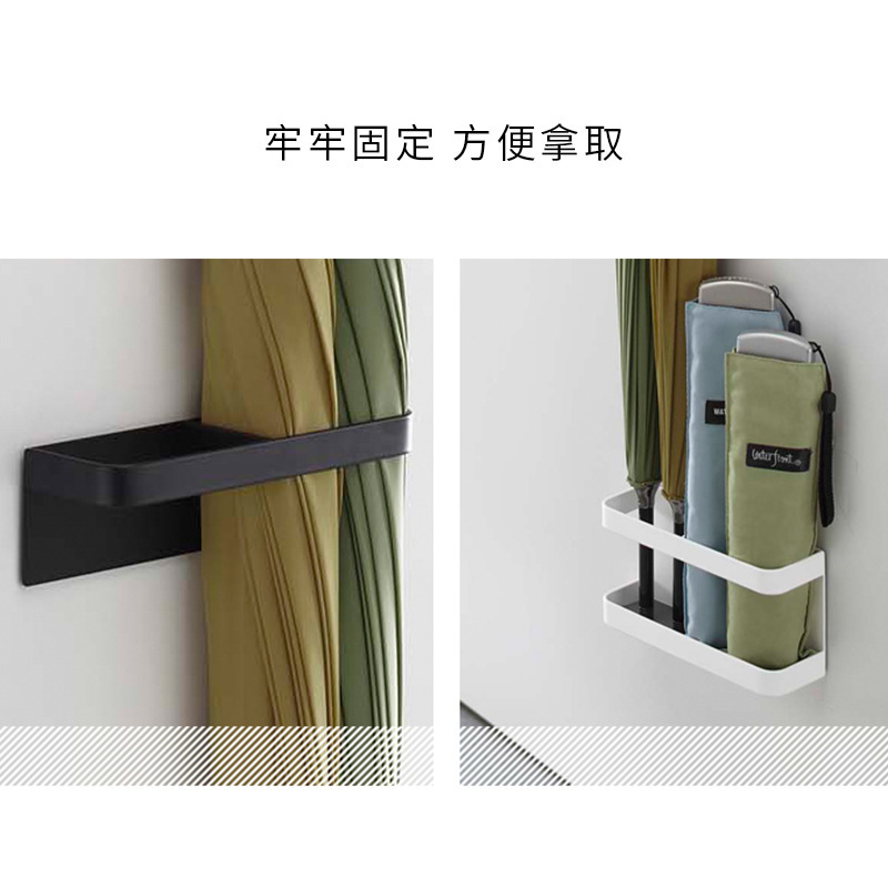 铁艺家居伞具收纳架家用酒店客房雨伞收纳架门后玄关置物架壁挂架