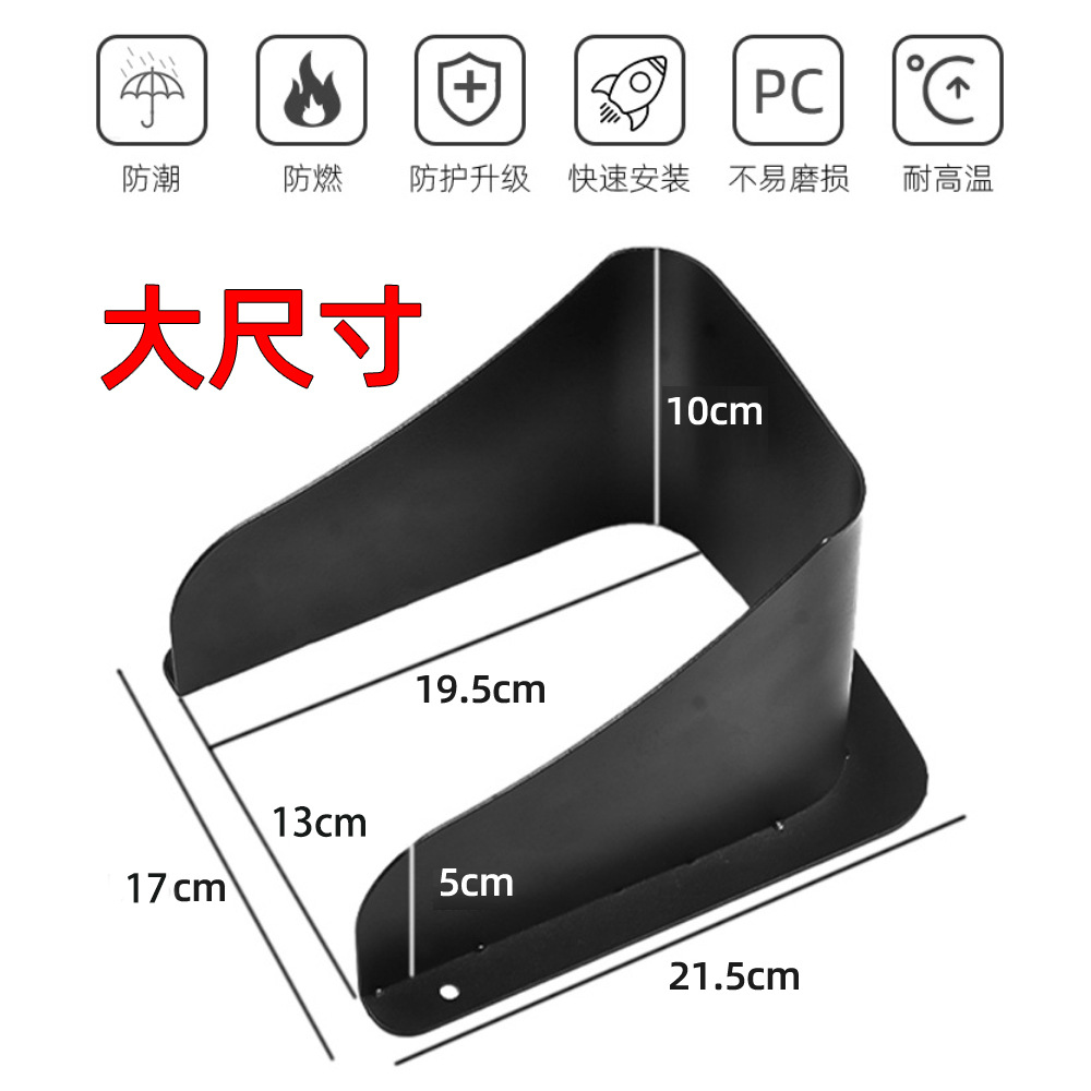黑色大防水罩(最新图)