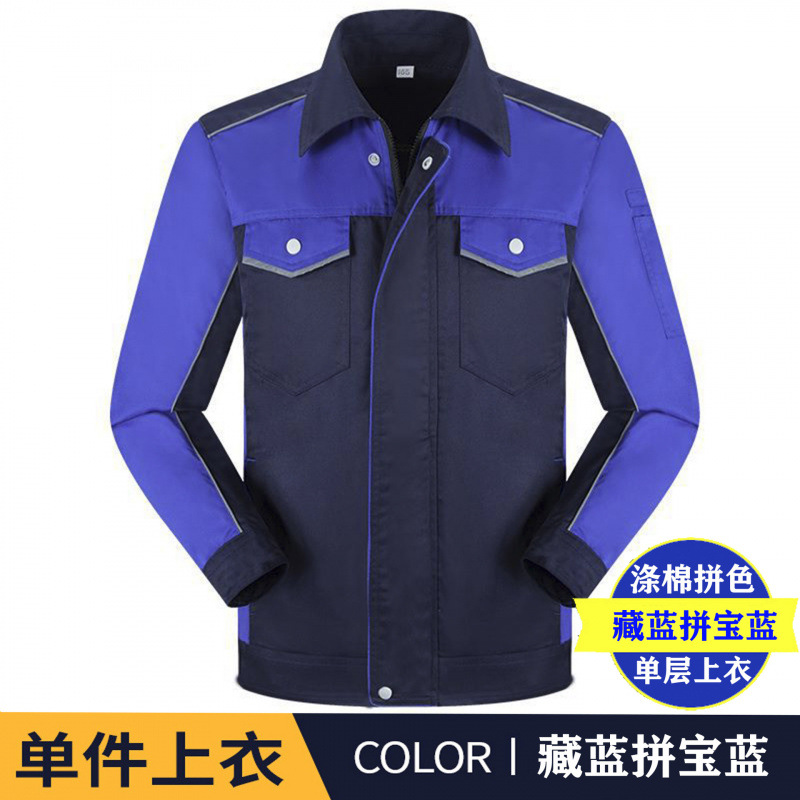 Primavera y otoño anti-desgaste anti-suciedad ropa de trabajo de protección laboral, ropa de reparación de automóviles para hombres y mujeres, taller de ropa de protección laboral, gran precio