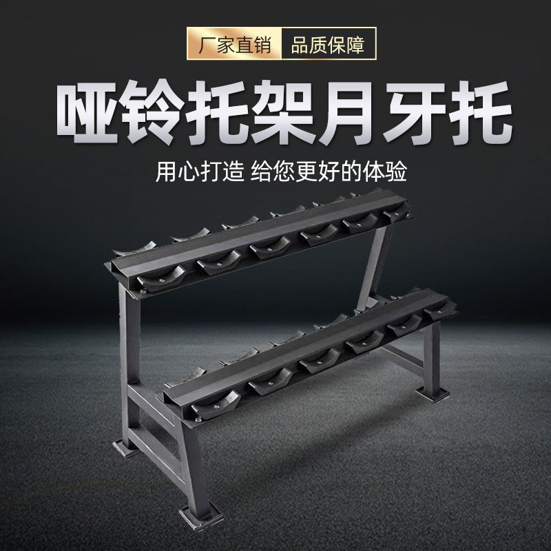 [Transfronterizo] accesorios para equipos de fitness mancuerna Hollow M8 M10 goma dumbbell rack buffer mancuerna soporte plástico