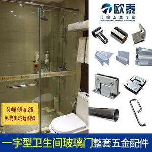һ������ԡ��������ȫ��ƽ�_�����̶�����������304���P����