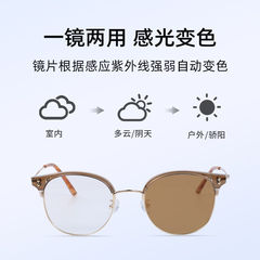 Photochromic glasses for women with myopia, square and round faces, plain-faced glasses, round frame frames, small face, anti-blue light