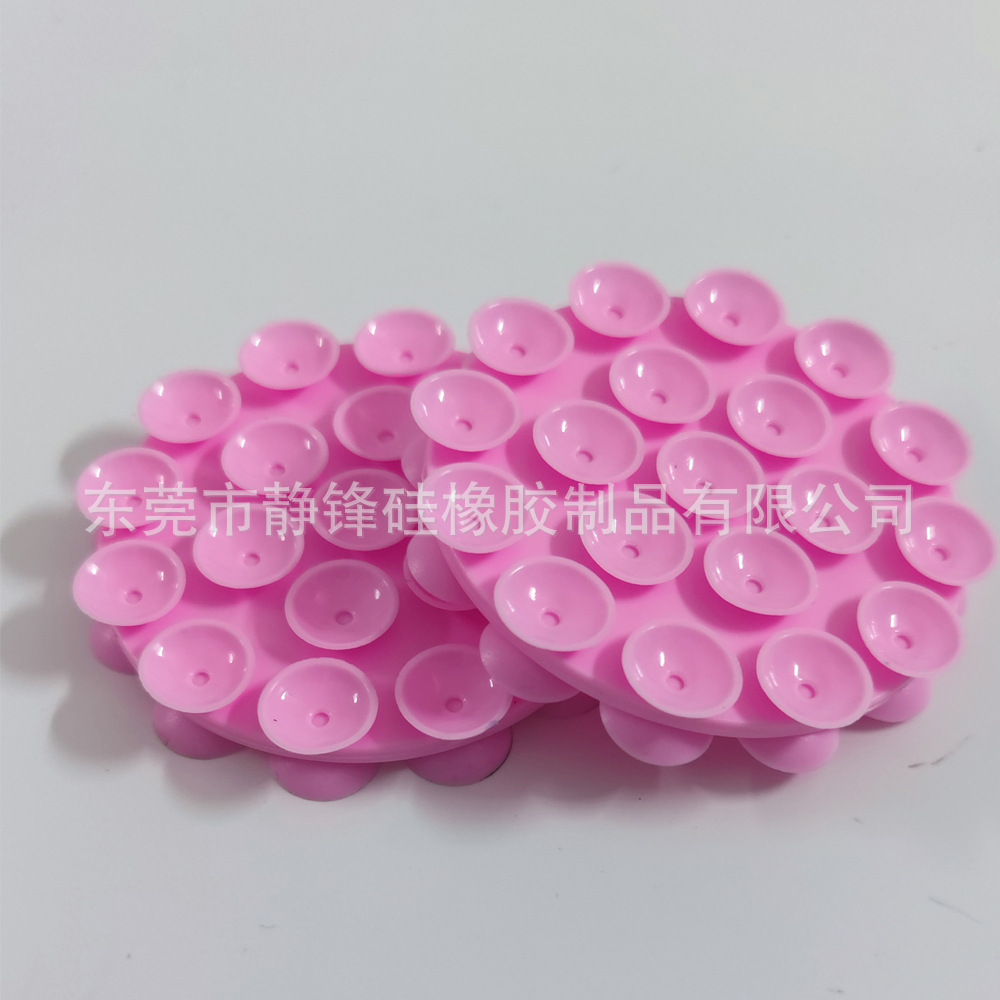 핑크*양면흡착컵