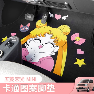 Wuling Hongguang Mini EV üçün xüsusi makaron cizgi filmi mini avtomobil ayaqaltısı, sürüşməyən, davamlı