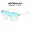 Capacious sunglasses, men's trend mask, internet celebrity