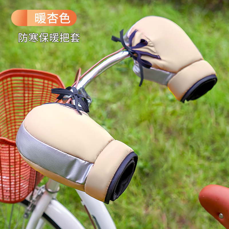 卸売り自転車保温手袋マウンテンバイクハンドルカバー冬防寒フロントカバー学生自転車防水ハンドルカバー|undefined