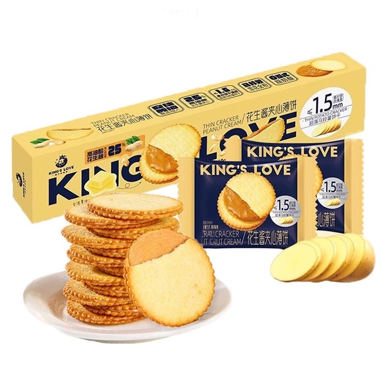 国王的赞赏花生酱夹心饼干薄饼超薄马铃薯饼干散称250g盒装360g|undefined