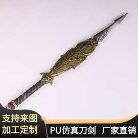 万圣节儿童节软质刀剑玩具 大号PU发泡仿真花纹厉矛 影视道具BJ