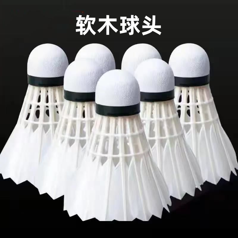 Windproof Badminton, Durable Goose Feather Competition, Not Easy to Rot, Entertainment and Learning, Only Training, Genuine Outdoor Ball