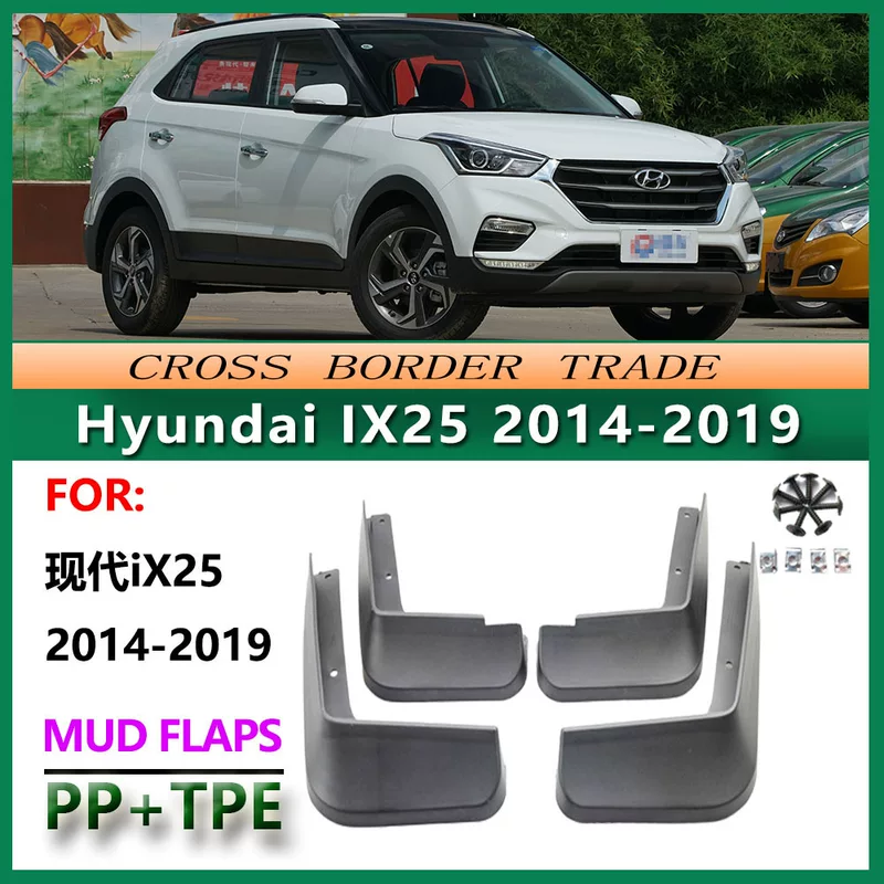 [Подходящие для2014-19 Hyundai IX25 накладка на крылья Hyundai IX25 передних и задних колес]
