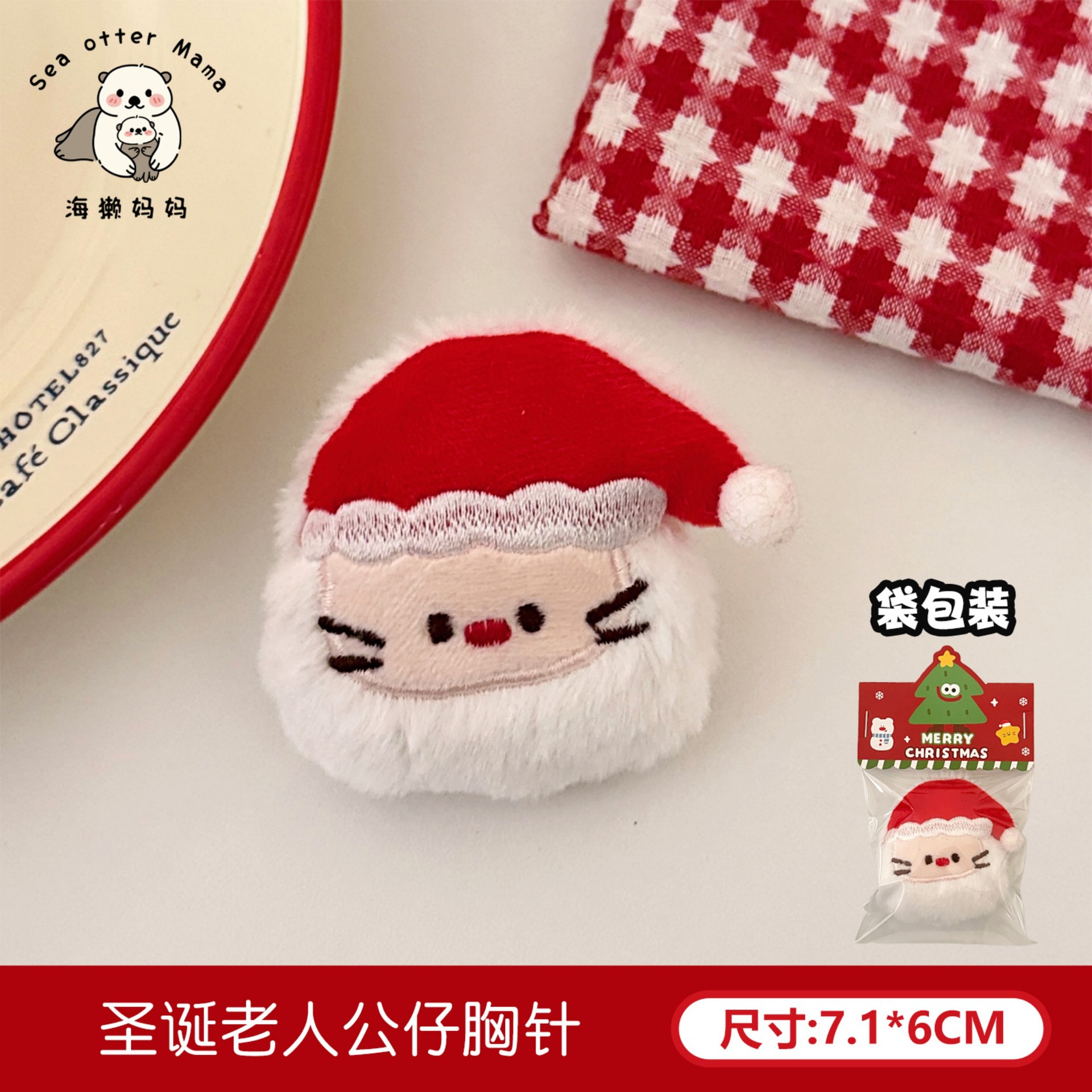 Tengyi original lindo muñeca de peluche de Navidad broche muñeca de dibujos animados decoración broche joyería de niña al por mayor image 35