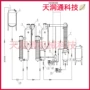 蒸发全新双效定制蒸发器